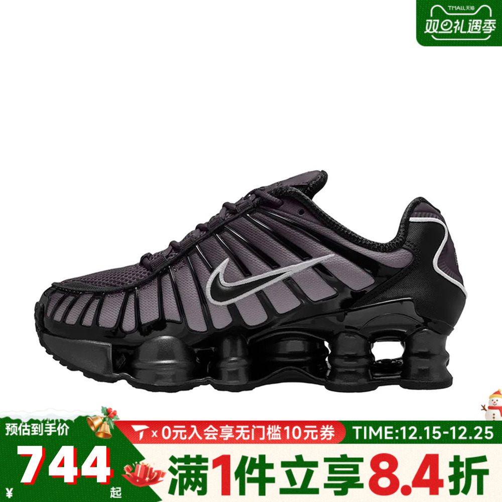 滔搏NIKE耐克女子SHOX TL低帮气柱运动鞋训练跑步鞋IH1336-002
