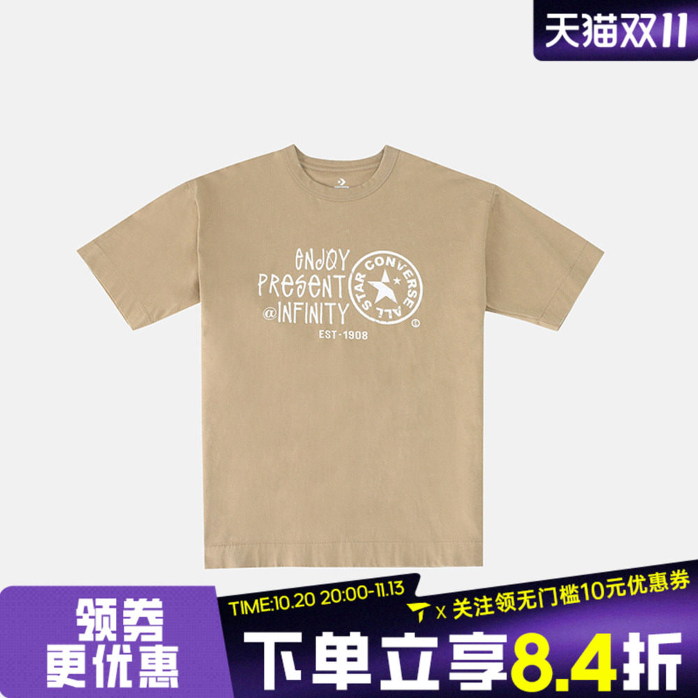 滔搏converse匡威男子运动休闲短袖T恤UCJ755-X63