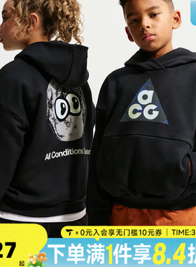 NIKE耐克大童ACG儿童运动户外休闲连帽套头衫卫衣IF1710-010