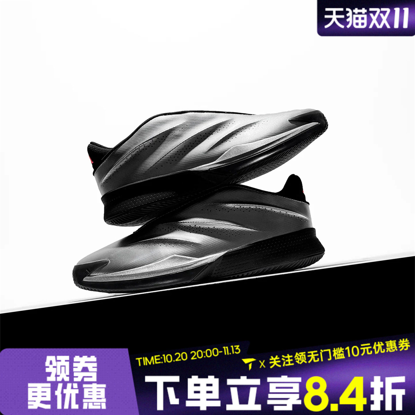 adidas阿迪达斯CRAZY ENERGY+稳定缓震回弹运动实战篮球鞋KI3197