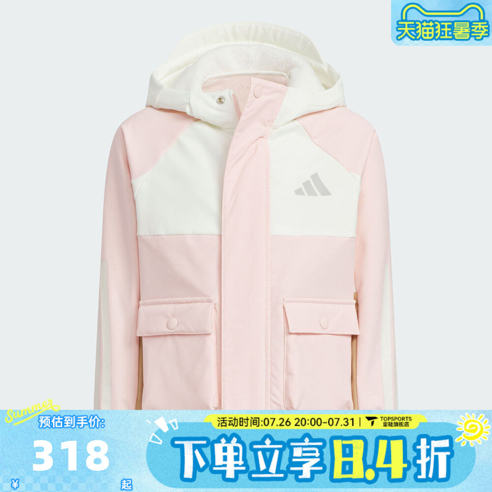 adidas阿迪达斯女小童运动训练梭织连帽夹克外套KS3083