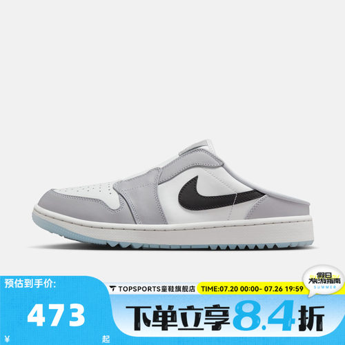 NIKE耐克男子AIR JORDAN MULE运动凉鞋FJ1214-004