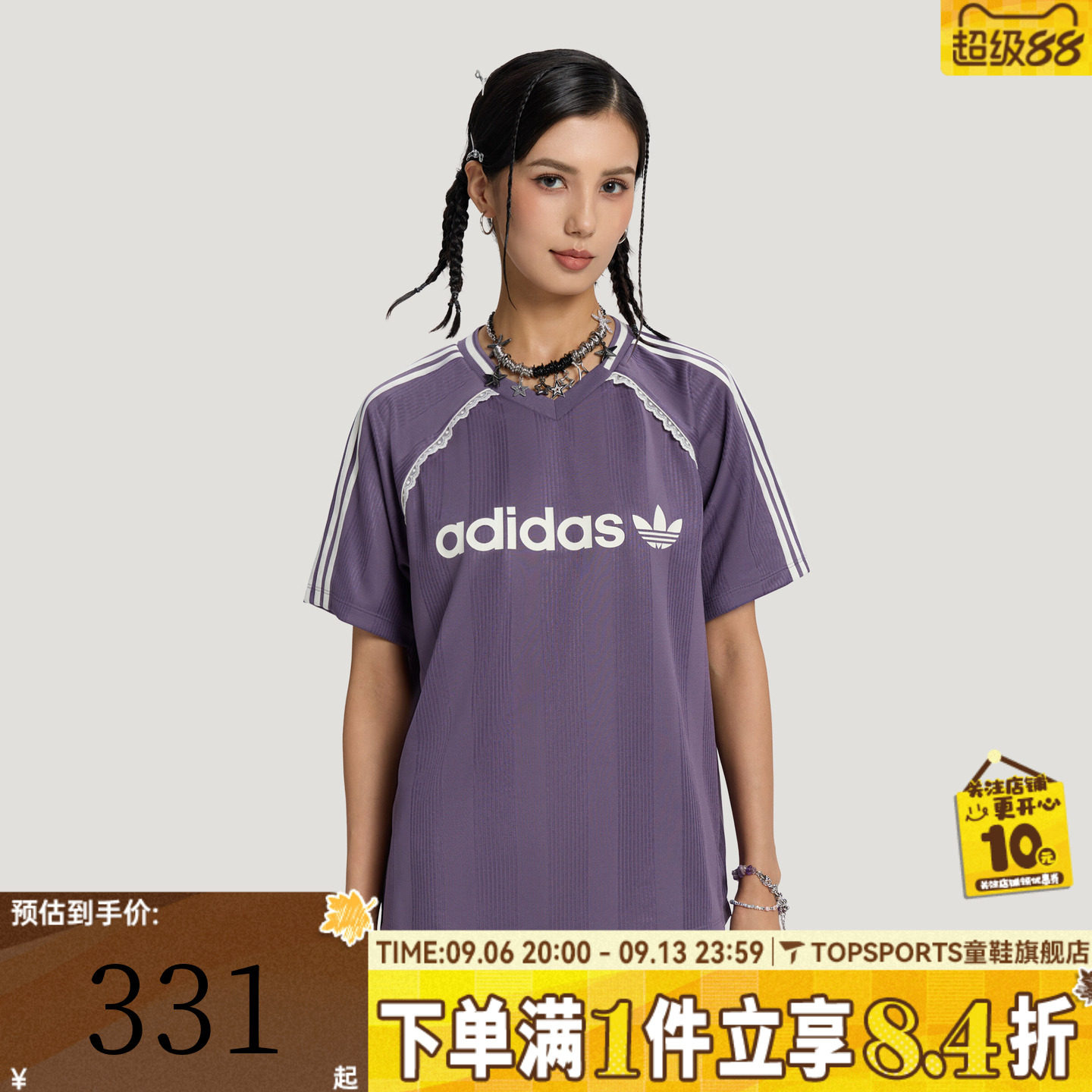 滔搏adidas阿迪达斯三叶草女子三条纹蕾丝运动休闲短袖T恤LF2323