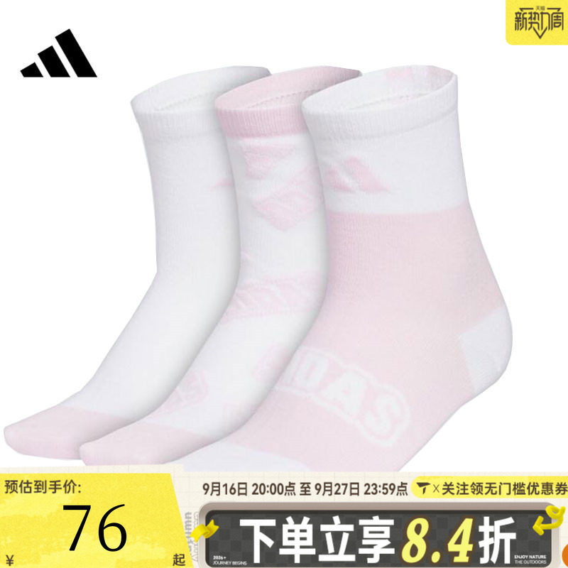 adidas阿迪达斯女大童GFX CRW SOCK 3P休闲袜子KC2750