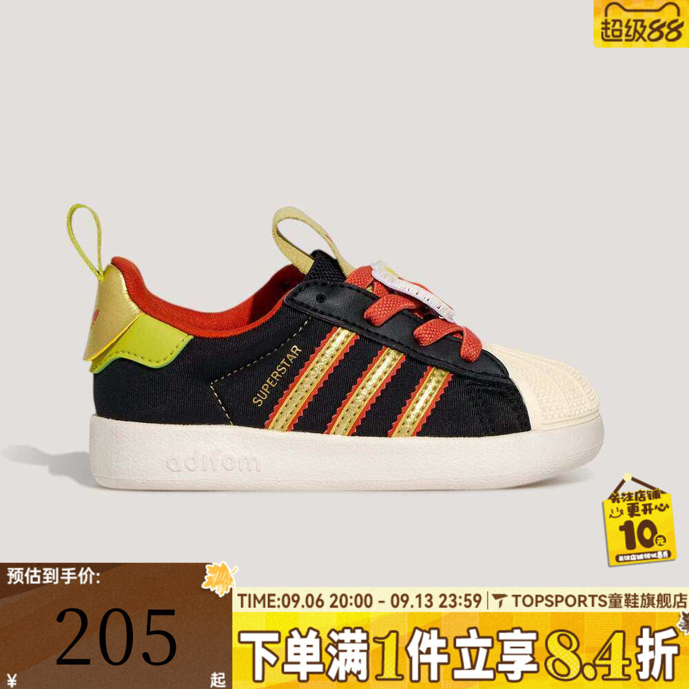 adidas阿迪达斯男婴童鞋2026马年新年鞋子贝壳头运动休闲鞋KH5699