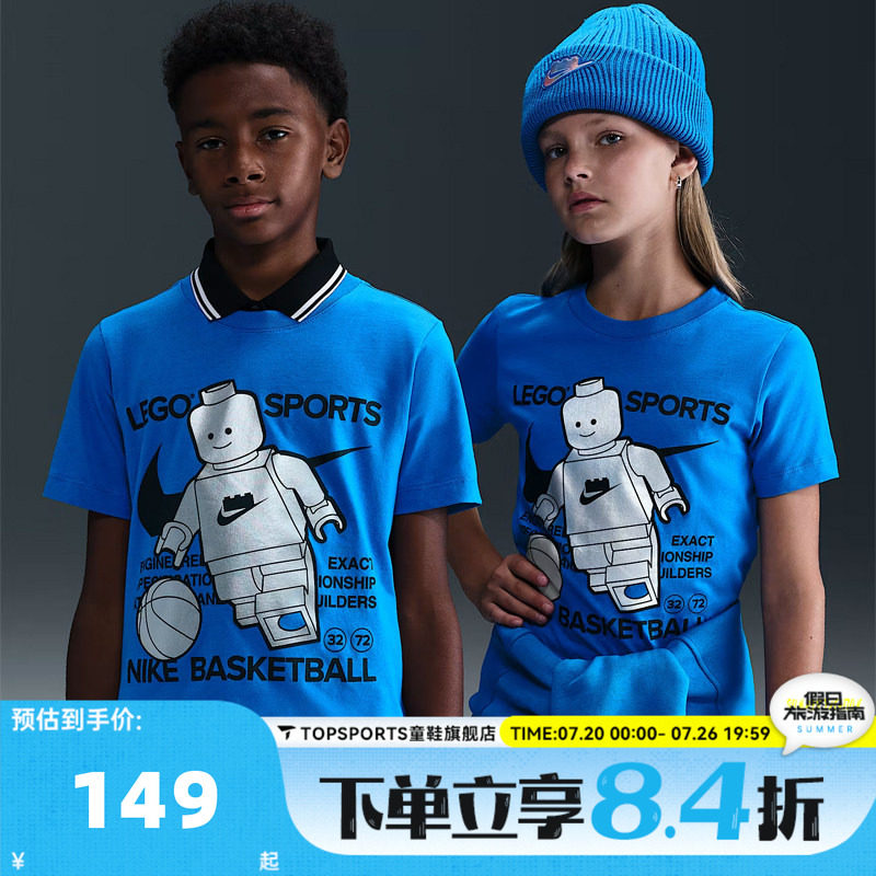 NIKE耐克男大童乐高联名运动休闲卡通图案圆领短袖T恤HV5194-470