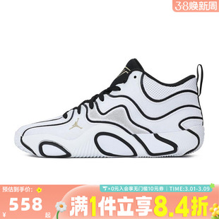 NIKE耐克男子JORDAN TATUM 3 PF乔丹运动训练篮球鞋IB8150-100