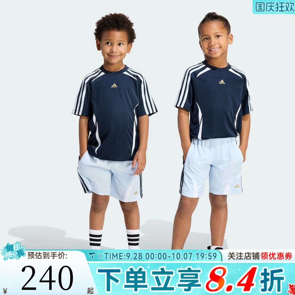 adidas阿迪达斯男小童复古撞色运动休闲短袖短裤套服KD5785