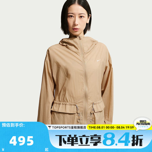 滔搏NIKE耐克女子AS W NSW TREND WVN JKT运动夹克外套IW1388-242