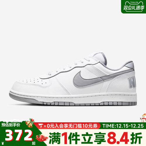 NIKE耐克男子BIG低帮时尚百搭运动鞋休闲鞋板鞋355152-106