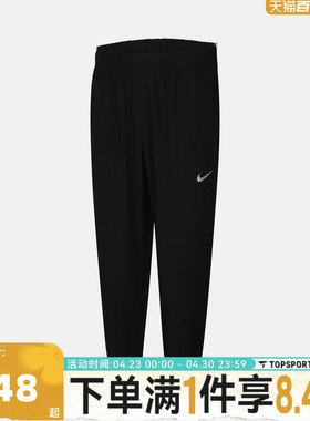 滔搏NIKE耐克男子M NK DF FORM PANT TPR运动休闲长裤FB7498-010