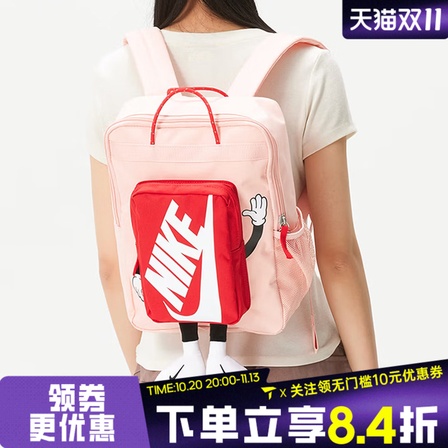 NIKE耐克大童Y NK BOXY BKPK运动休闲双肩包HM9973-800