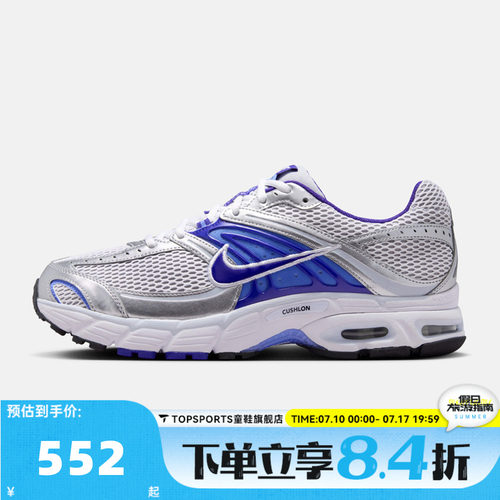 NIKE耐克男子NIKE AIR MAX MOTO 2K复古运动休闲鞋IO9279-101