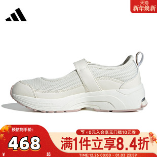 JS4054 JANEFOS运动训练跑步鞋 adidas阿迪达斯女子FORMOTION MARY