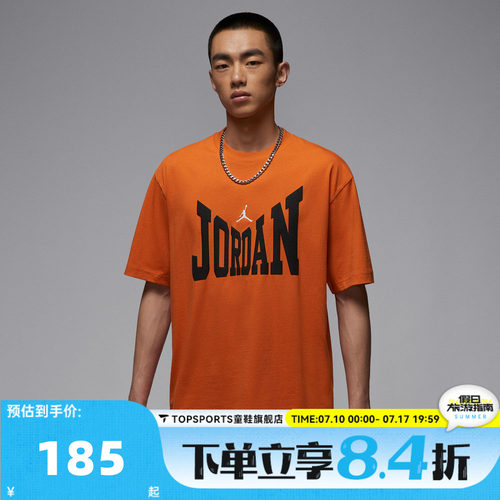 滔搏NIKE耐克男子AS M J BRK COL W运动休闲短袖T恤HV3895-805