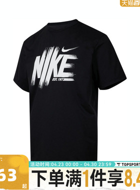滔搏NIKE耐克男子ASMDFUVHYVERSESSGFX运动休闲短袖T恤HV0382-010