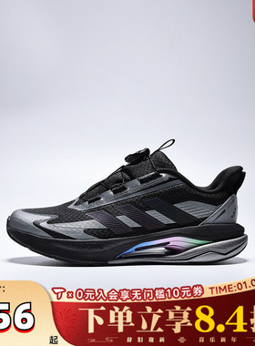 adidas阿迪达斯男大童LIGHTDART HABU J运动训练跑步鞋KJ7913