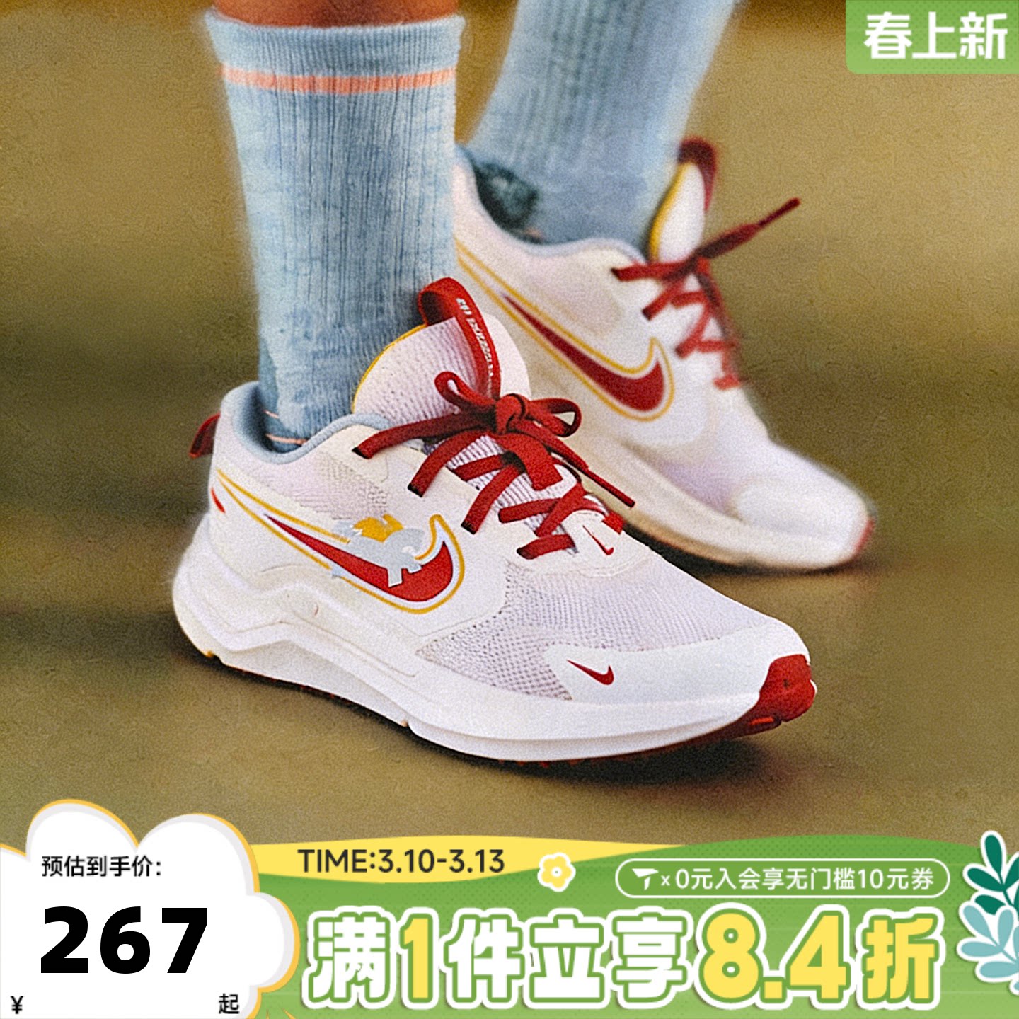 NIKE耐克大男童鞋子马年新年鞋子儿童休闲鞋子运动鞋IQ1140-161