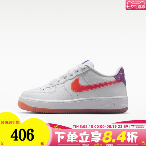 NIKE耐克大童AIR FORCE 1 BBALL (GS)运动休闲鞋IR5464-100