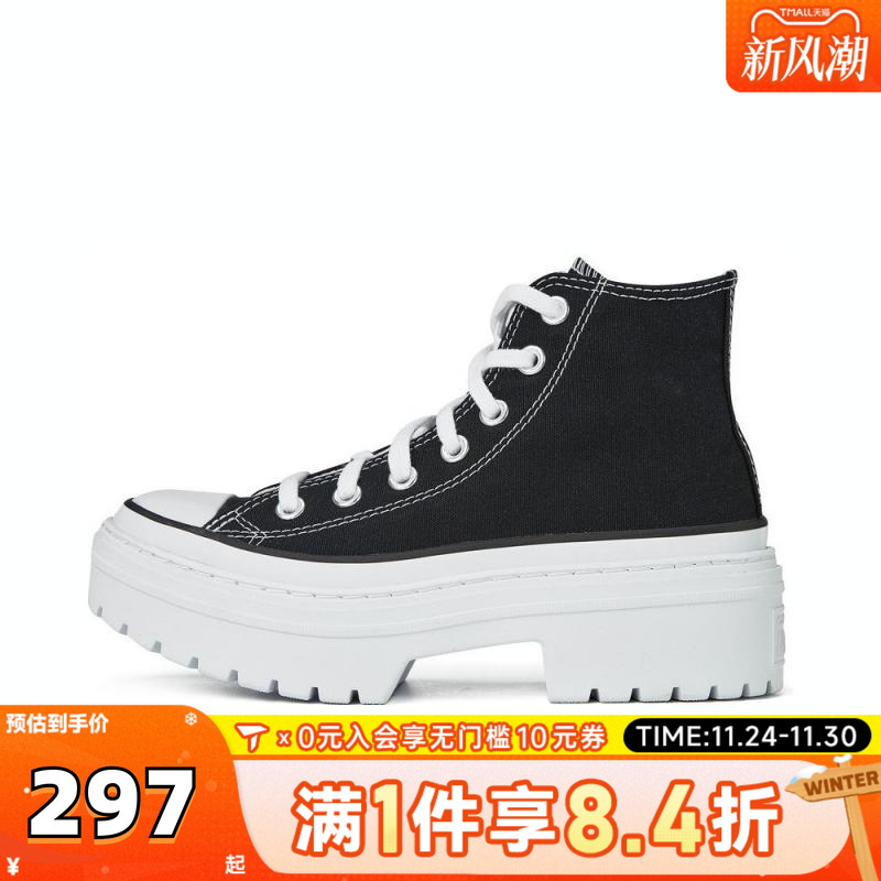 converse匡威女子Chuck Taylor SEASONAL运动休闲鞋A08258C
