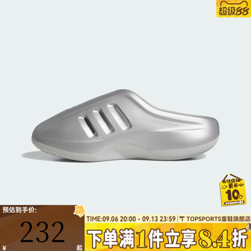 adidas阿迪达斯三叶草男女adiFOM IIInfinity Mule休闲拖鞋HQ9569