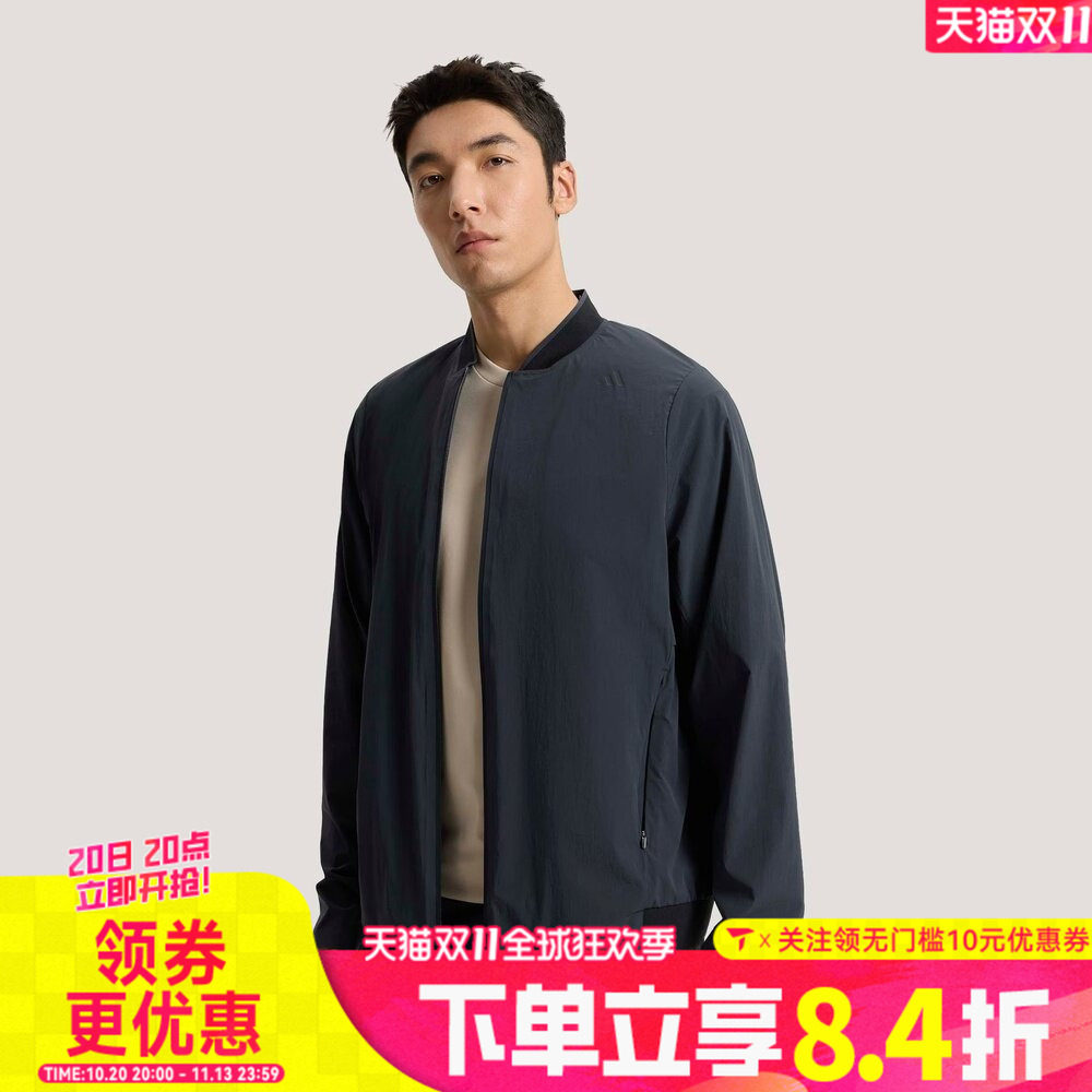 滔搏adidas阿迪达斯男子WUZONG TONG BMB运动健身夹克外套KE4039