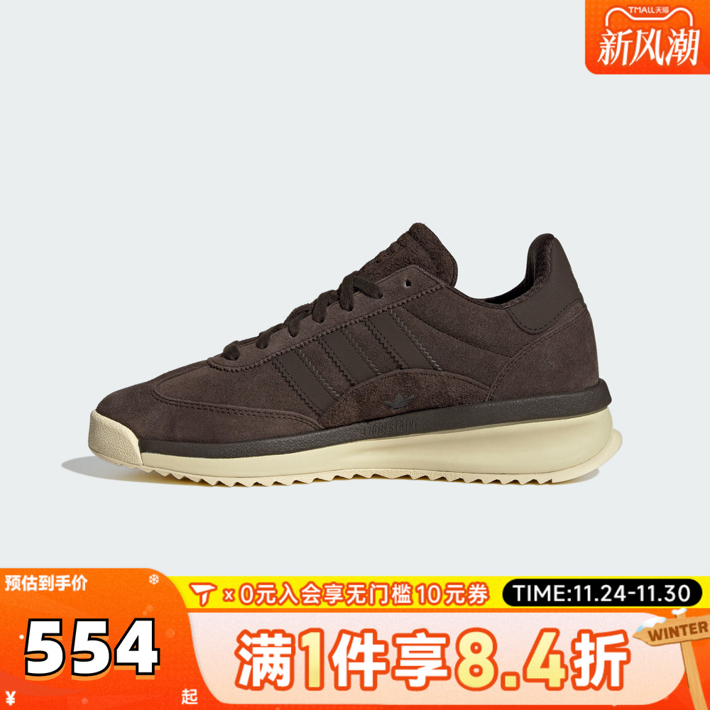 adidas阿迪达斯三叶草男女SL 72运动鞋T头鞋休闲鞋JP8160