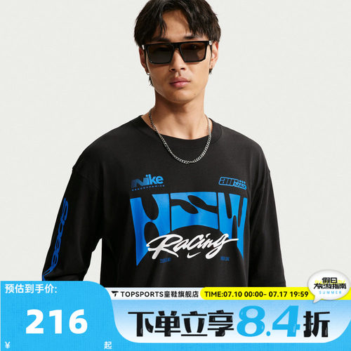 滔搏NIKE耐克秋男子运动休闲长袖T恤IM3782-010