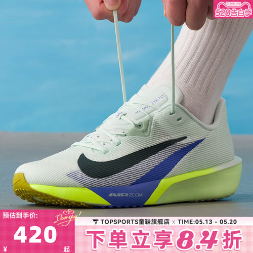 NIKE耐克男子AIR ZOOM RIVAL FLY 4运动训练缓震跑步鞋FV6040-300