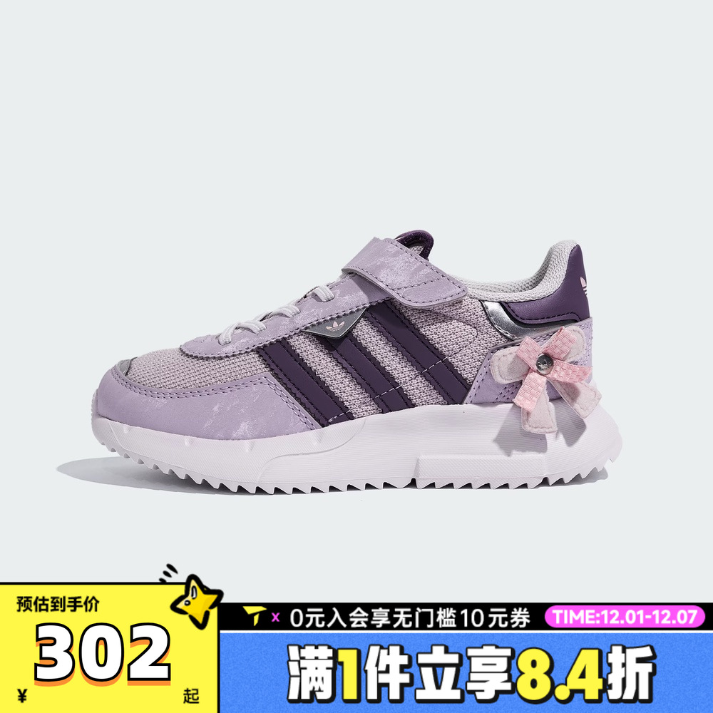adidas阿迪达斯三叶草女童鞋子小童跑步鞋男童网面运动鞋KJ7598