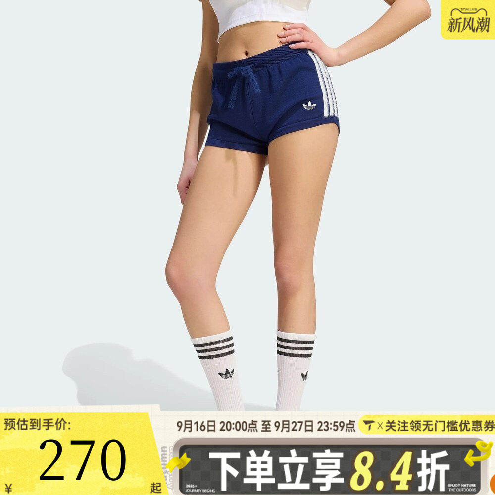 滔搏adidas阿迪达斯三叶草女子KNIT SHORT运动休闲短裤KW2587