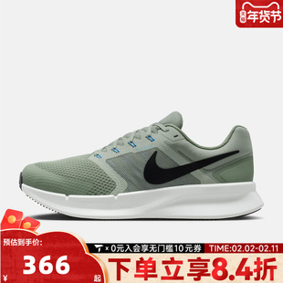NIKE耐克男子RUN SWIFT 3网面运动训练跑步鞋DR2695-300
