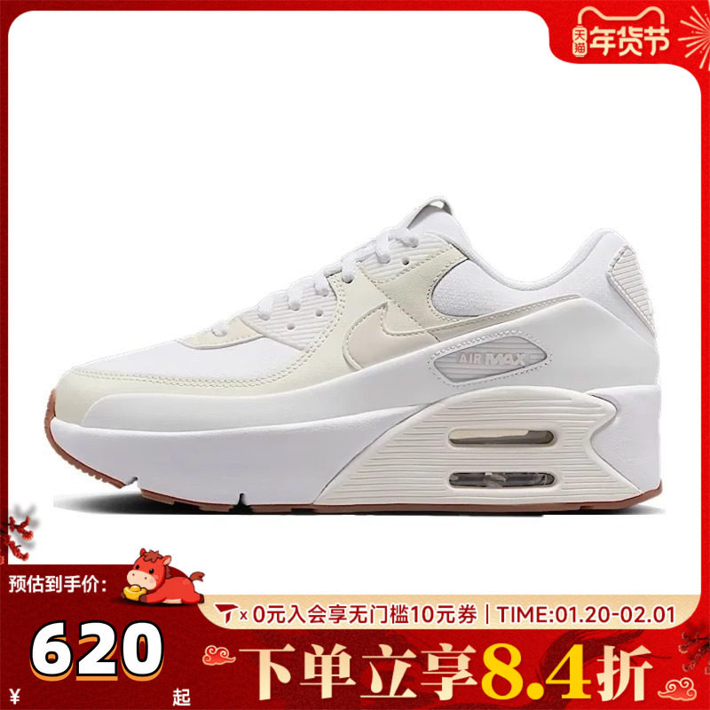 NIKE耐克女子NIKE AIR MAX 90 LV8运动休闲鞋FD4328-111,童鞋/婴儿鞋/亲子鞋,亲子鞋,淘宝优惠券,粉丝福利购,淘宝优惠卷
