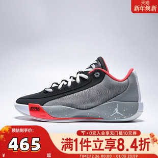 HF0819 滔搏NIKE耐克男子JORDAN PF运动训练篮球鞋 .77 005 LUKA