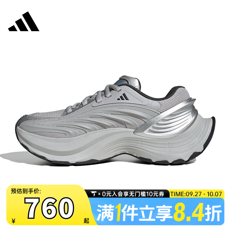 adidas阿迪达斯中性XLG MTWFOS运动休闲鞋JS1501