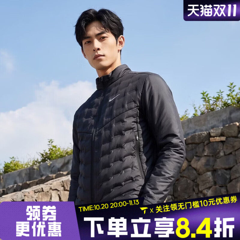 滔搏NIKE耐克男子立领舒适时尚冬季运动休闲排骨羽绒服FB7557-010