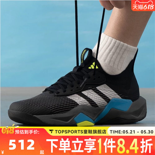 adidas阿迪达斯男子RAPIDMOVE ADV2TRAINERM运动训练跑步鞋JQ4118