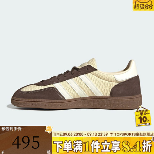 adidas阿迪达斯三叶草男女HANDBALL SPEZIAL运动休闲鞋板鞋KJ9974