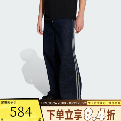 滔搏adidas阿迪达斯三叶草男子DENIM JEANS运动休闲长裤KS6916