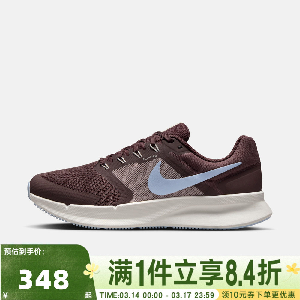 NIKE耐克女子RUN SWIFT 3网面运动训练跑步鞋DR2698-500