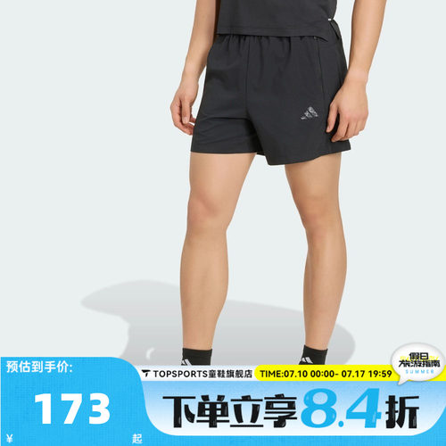 滔搏adidas阿迪达斯男子舒适百搭训练健身运动休闲短裤KG9004