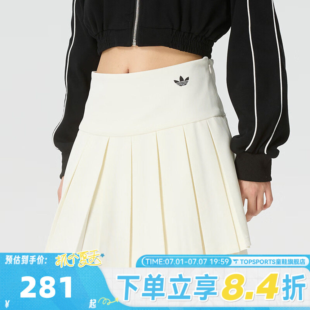滔搏adidas阿迪达斯三叶草女子SKIRT运动休闲半身裙KG8258