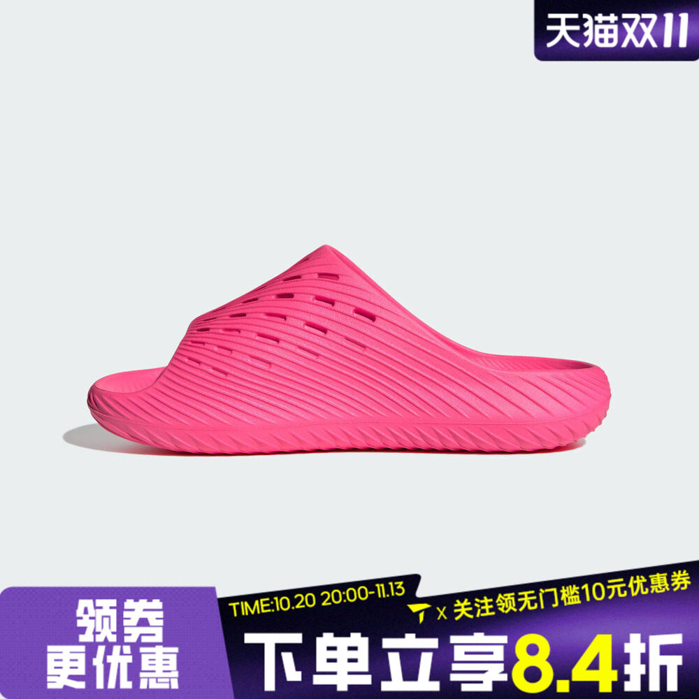 adidas阿迪达斯男女PURECHILLSLIDE运动休闲沙滩一字拖拖鞋KI0053