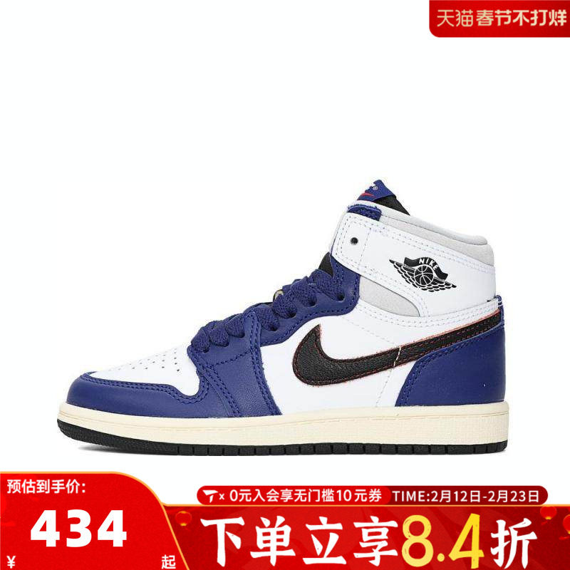 NIKE耐克男小童JORDAN1RETRO HIGHOG BP运动训练篮球鞋FD1412-100