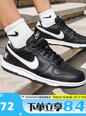 NIKE耐克男子BIG熊猫低帮时尚百搭运动鞋休闲鞋板鞋355152-016
