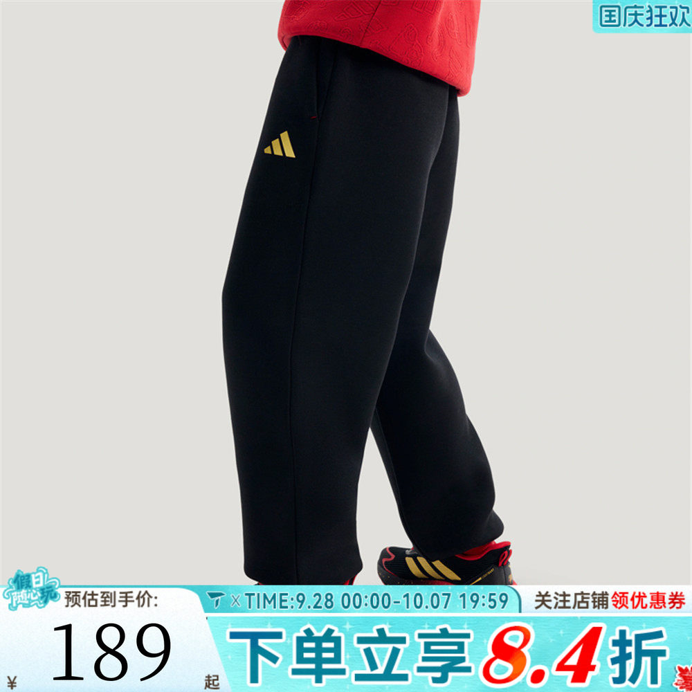adidas阿迪达斯男小童新年款儿童裤子过年衣服运动休闲长裤KV6976