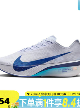 NIKE耐克男子ZOOMX VAPORFLY NEXT% 4运动训练跑步鞋HF6414-001