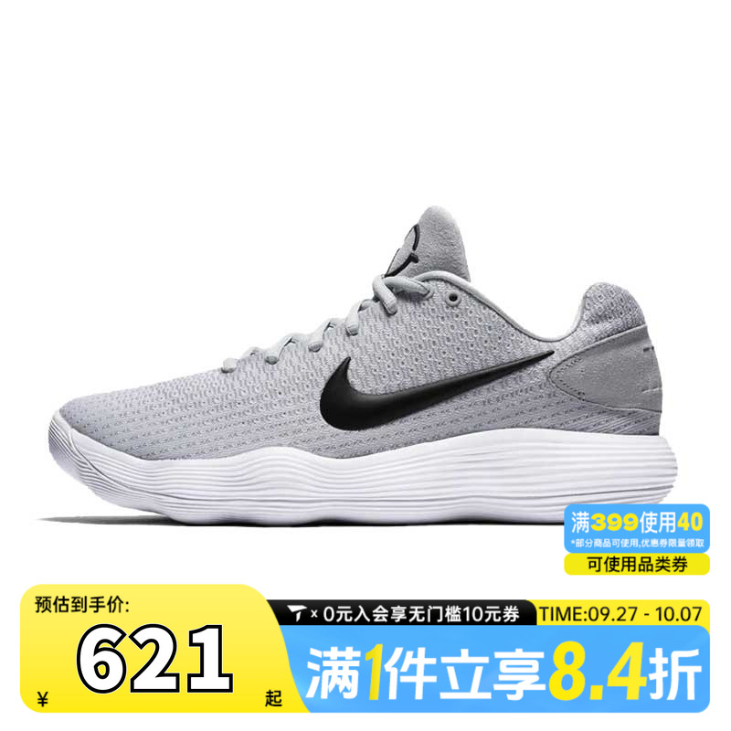NIKE耐克男子HYPERDUNK 2017 LOW EP运动篮球鞋897637-100