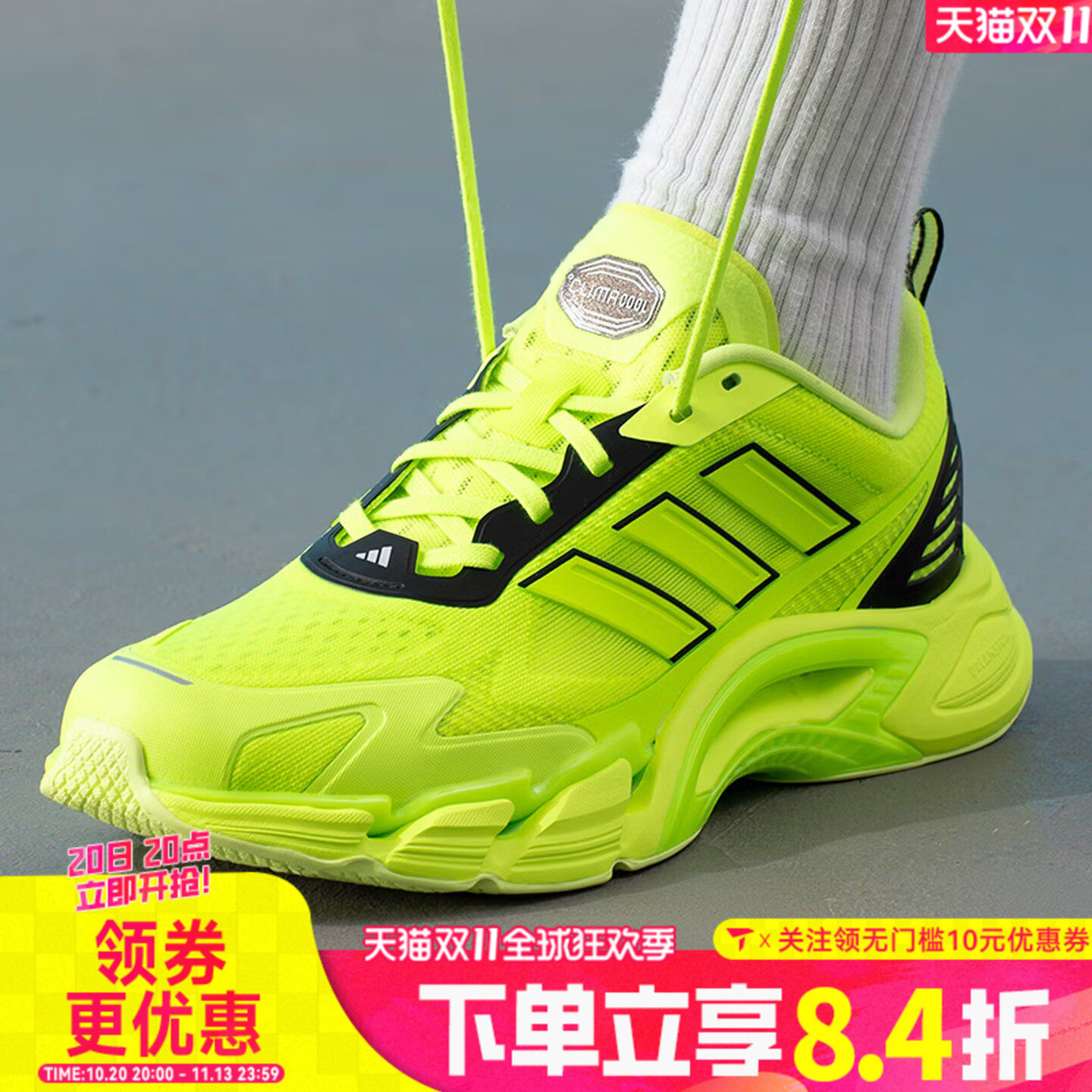 adidas阿迪达斯男女鞋CLIMACOOL AC清风系列运动训练跑步鞋KJ1707