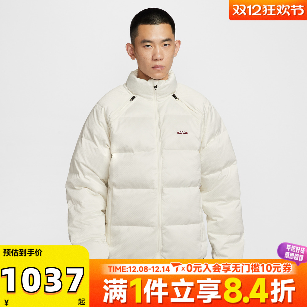 NIKE耐克男子AS LJTF DWNFL JACKET运动休闲羽绒服HV3502-133